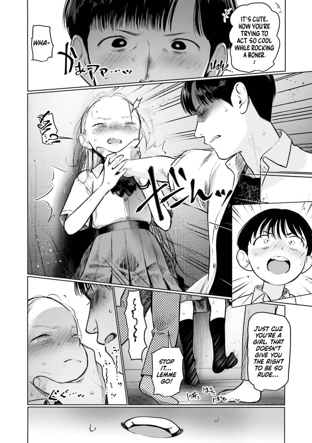 Page 6 Chapter 71 Sasha-chan to Classmate Otaku-kun