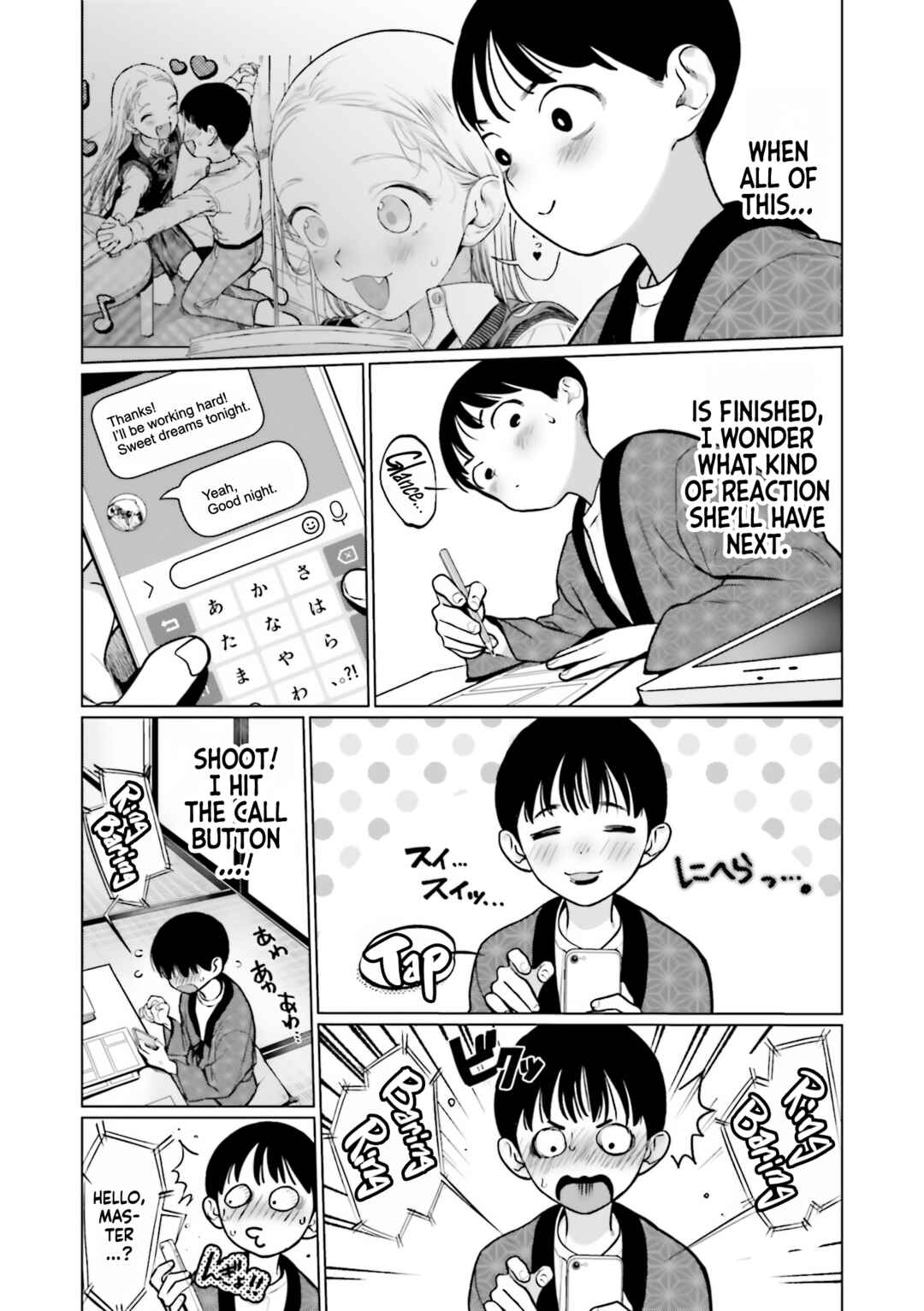 Page 5 Chapter 31 Sasha-chan to Classmate Otaku-kun
