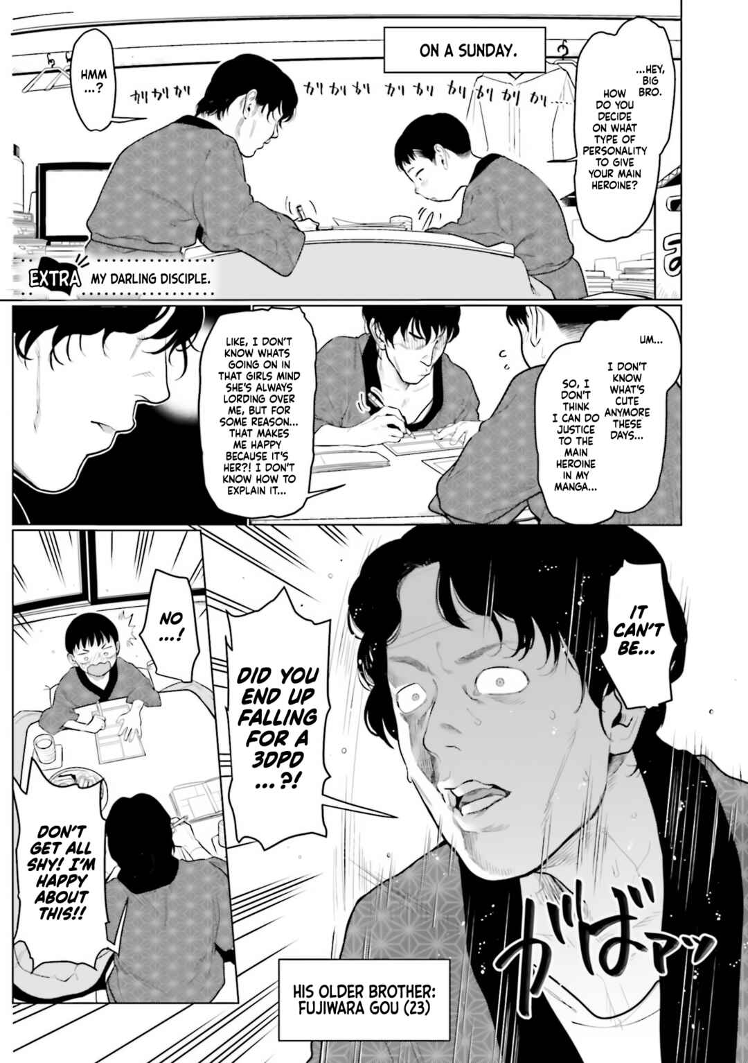 Page 1 Chapter 21.5 Sasha-chan to Classmate Otaku-kun