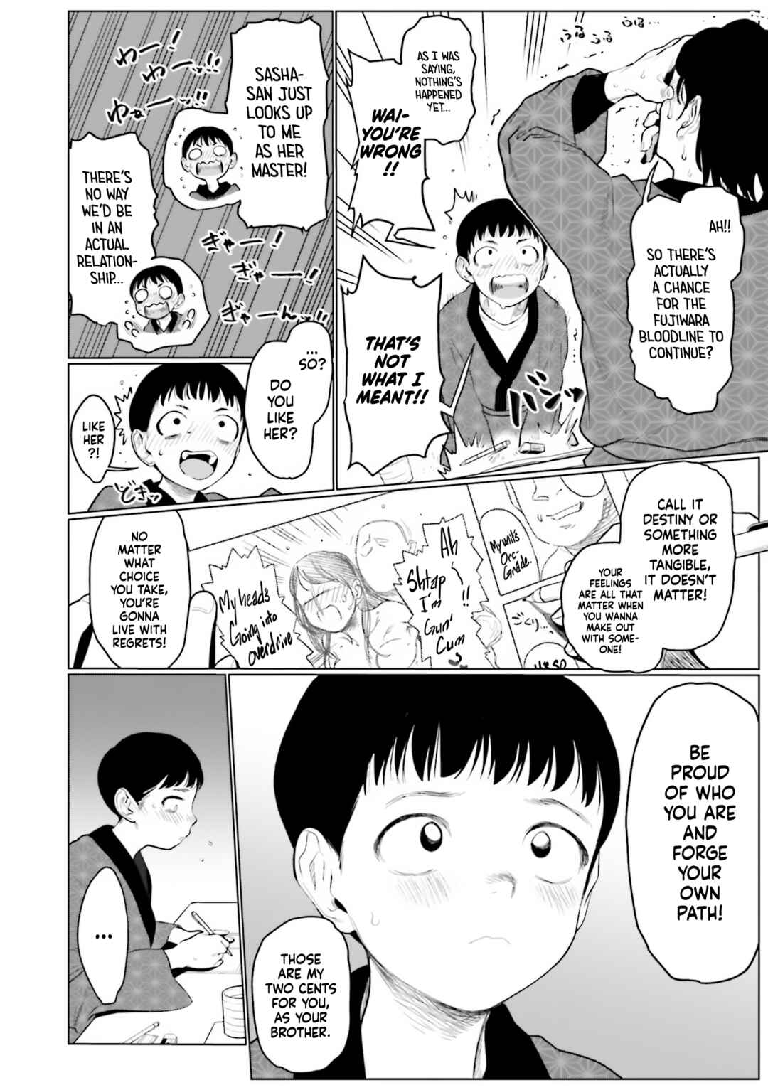 Page 2 Chapter 21.5 Sasha-chan to Classmate Otaku-kun