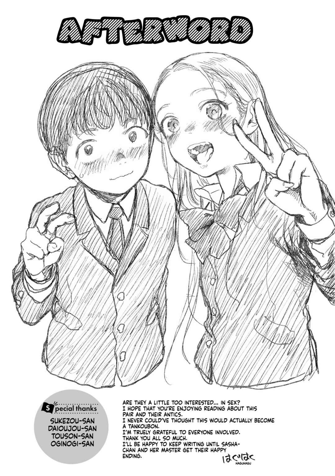 Page 5 Chapter 21.5 Sasha-chan to Classmate Otaku-kun