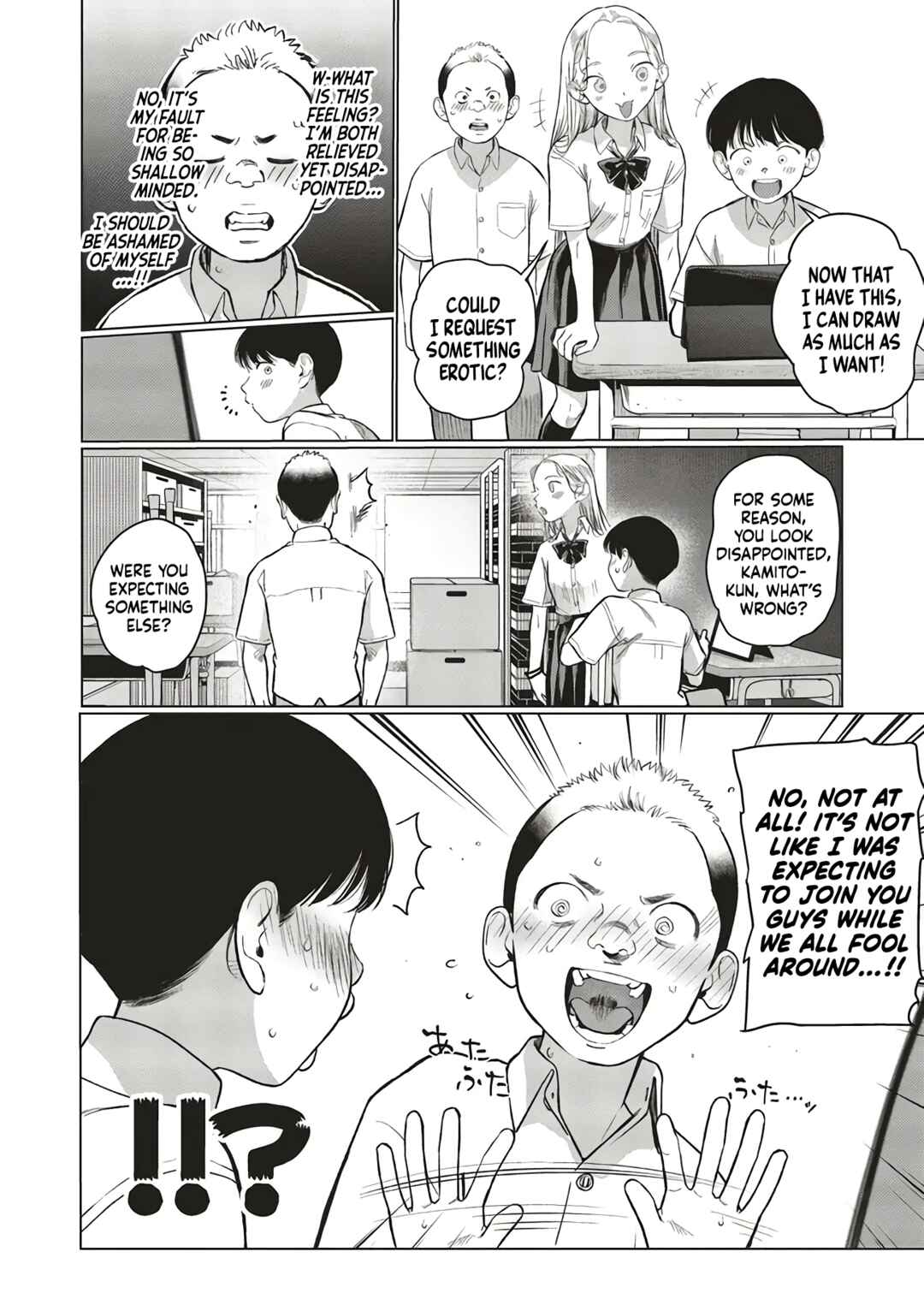 Page 4 Chapter 62 Sasha-chan to Classmate Otaku-kun