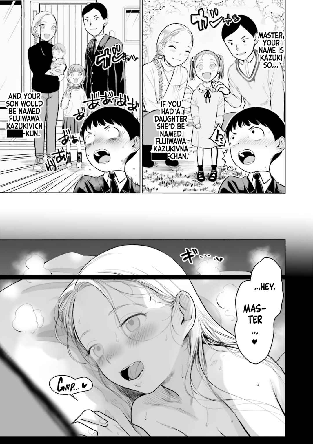 Page 3 Chapter 24 Sasha-chan to Classmate Otaku-kun