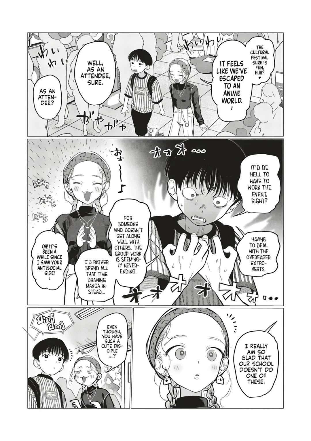 Page 7 Chapter 88 Sasha-chan to Classmate Otaku-kun