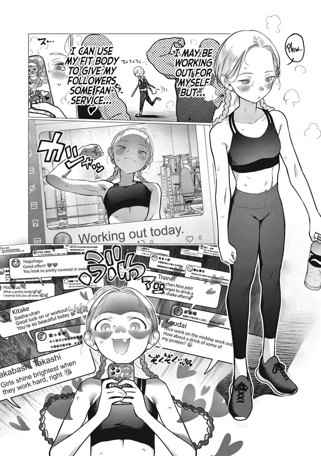 Page 2 Chapter 78 Sasha-chan to Classmate Otaku-kun