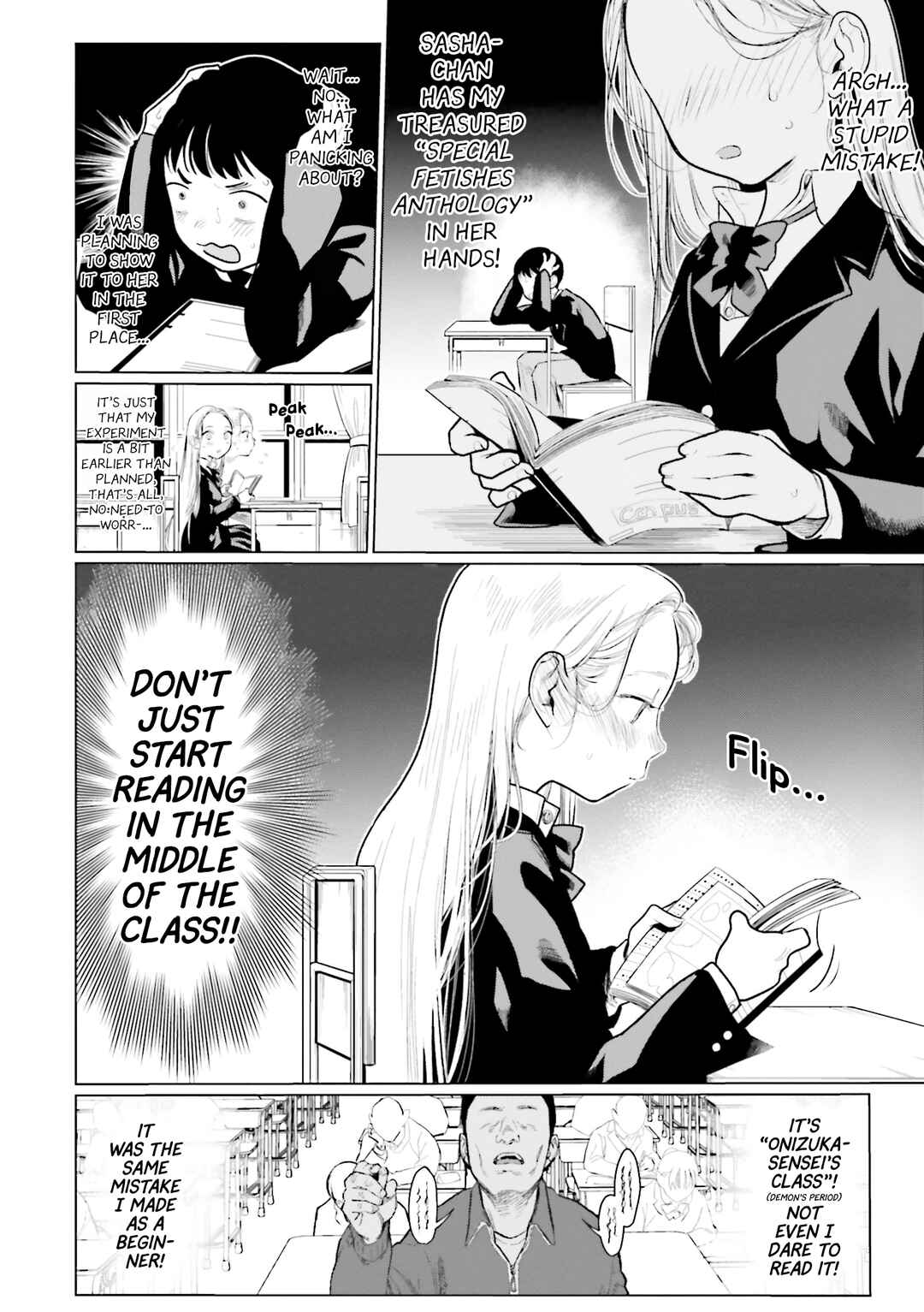 Page 4 Chapter 7 Sasha-chan to Classmate Otaku-kun