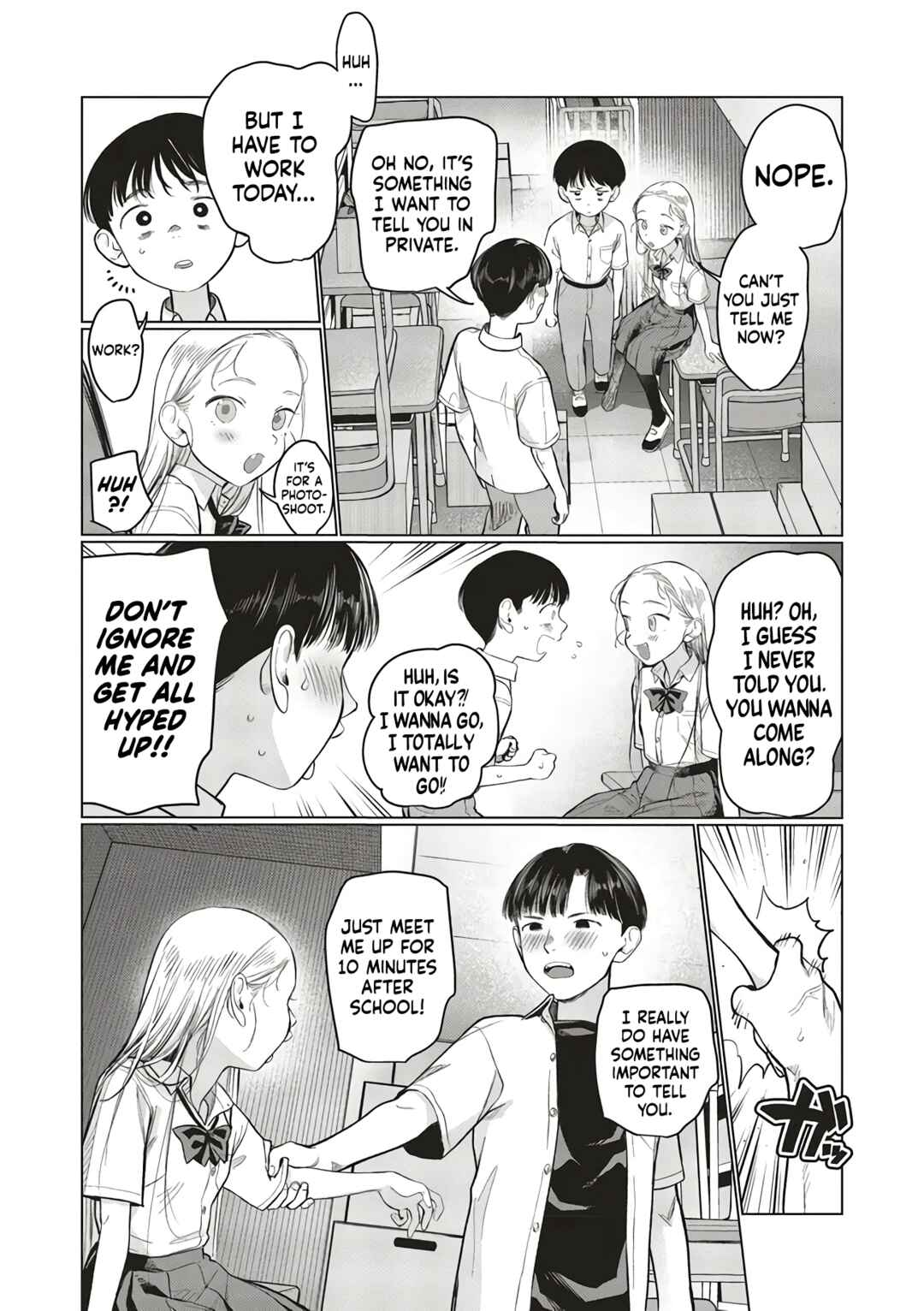 Page 2 Chapter 68 Sasha-chan to Classmate Otaku-kun