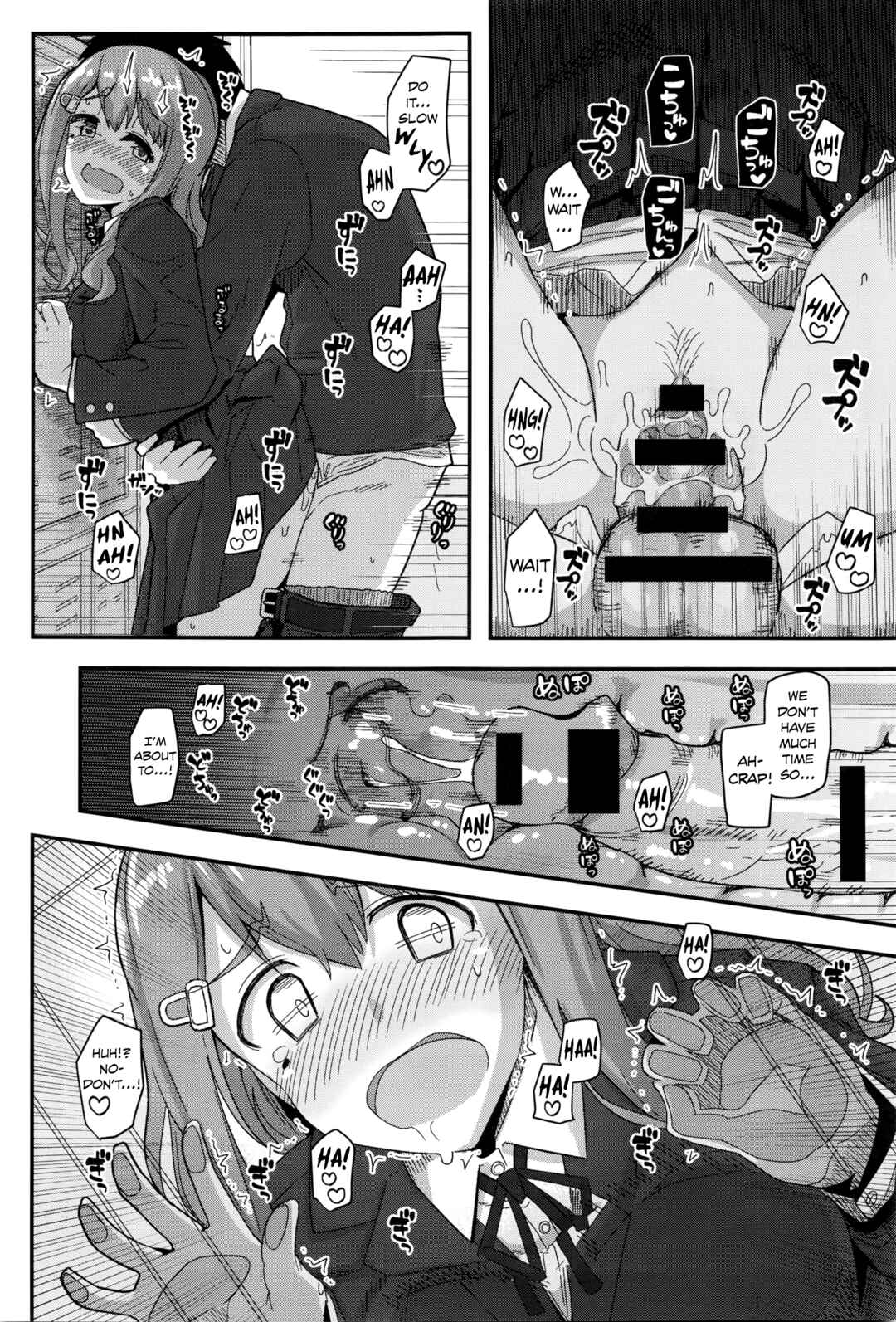 Page 10 Chapter Unknown_fb7f Fuyufuku wa Ooku o Kakusu
