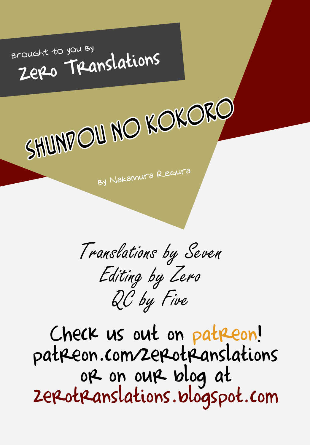 Page 23 Chapter Unknown_4b26 Shundou no Kokoro