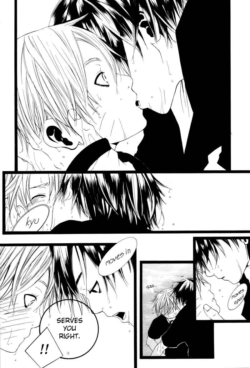 Page 14 Chapter Unknown_33bb Naruto - The Sun (Doujinshi)