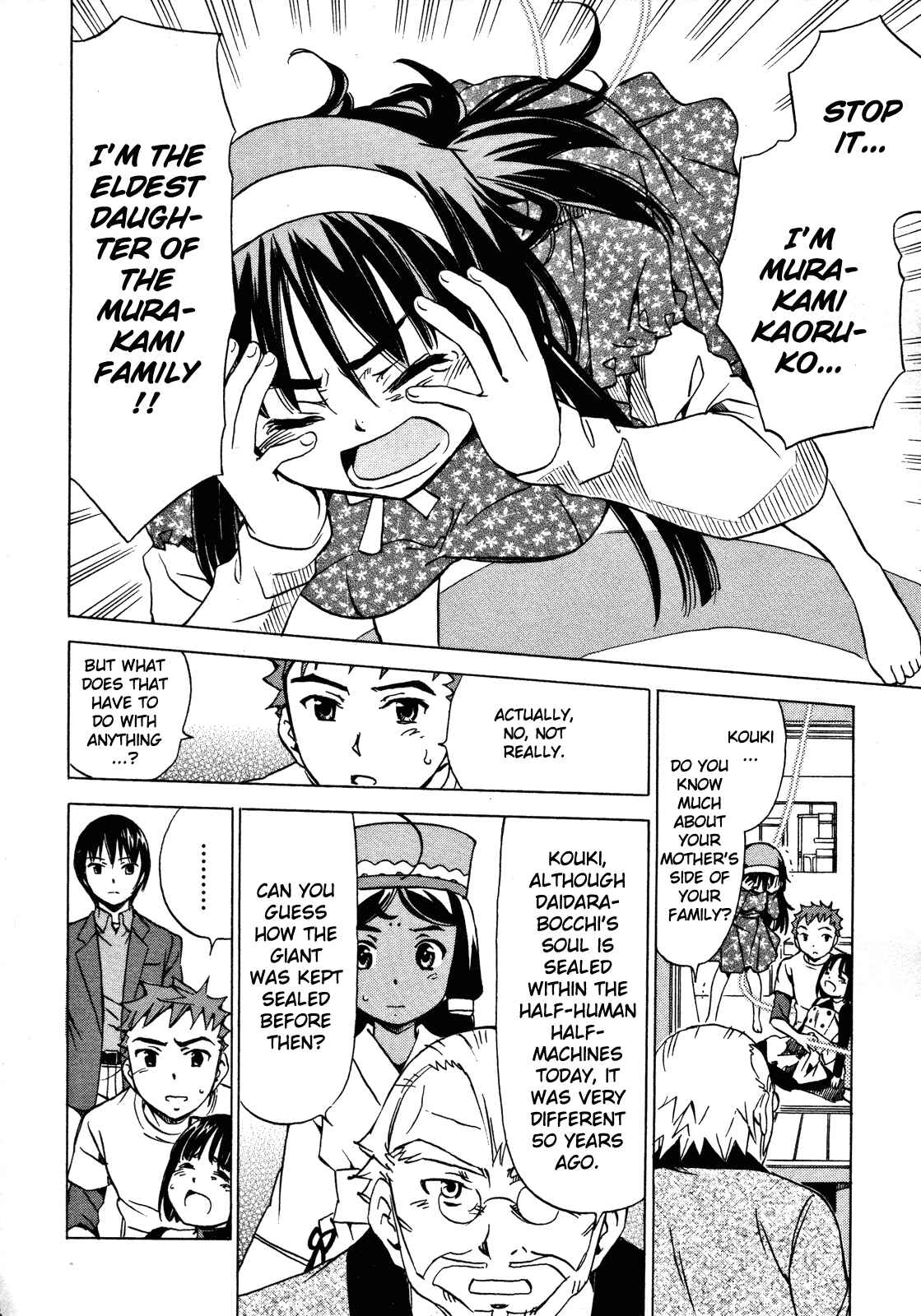 Page 10 Chapter 21 Iinari! Aibration