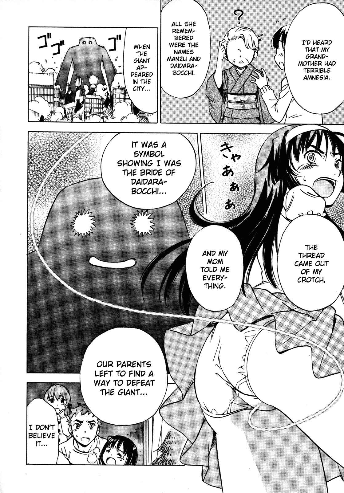 Page 14 Chapter 21 Iinari! Aibration