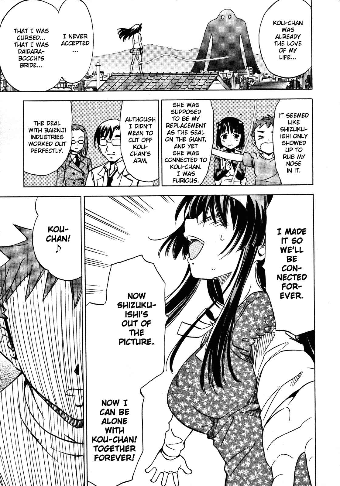 Page 15 Chapter 21 Iinari! Aibration