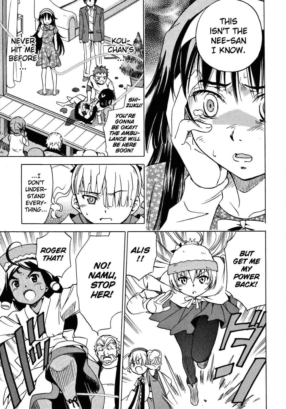 Page 17 Chapter 21 Iinari! Aibration