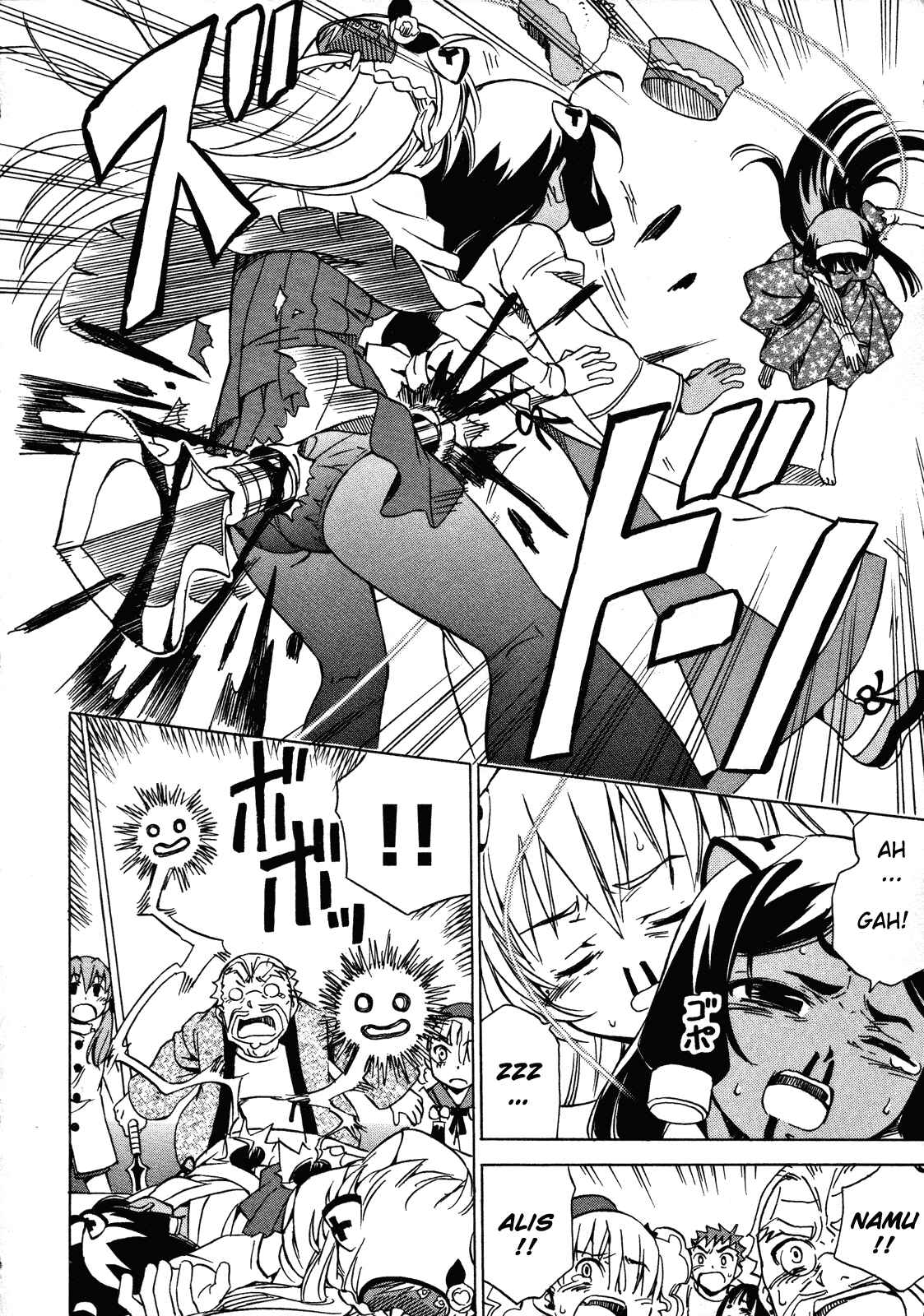 Page 18 Chapter 21 Iinari! Aibration