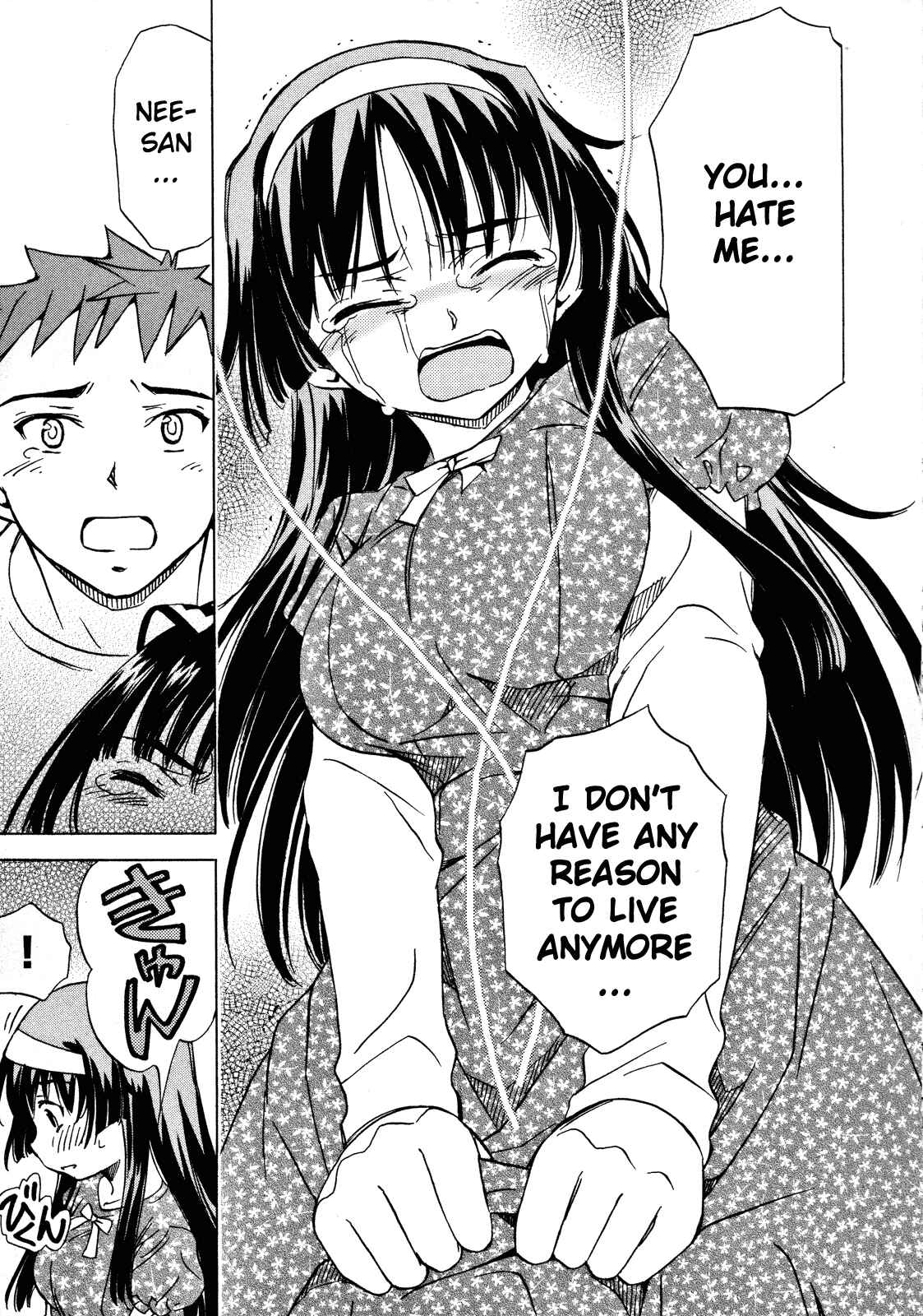 Page 21 Chapter 21 Iinari! Aibration