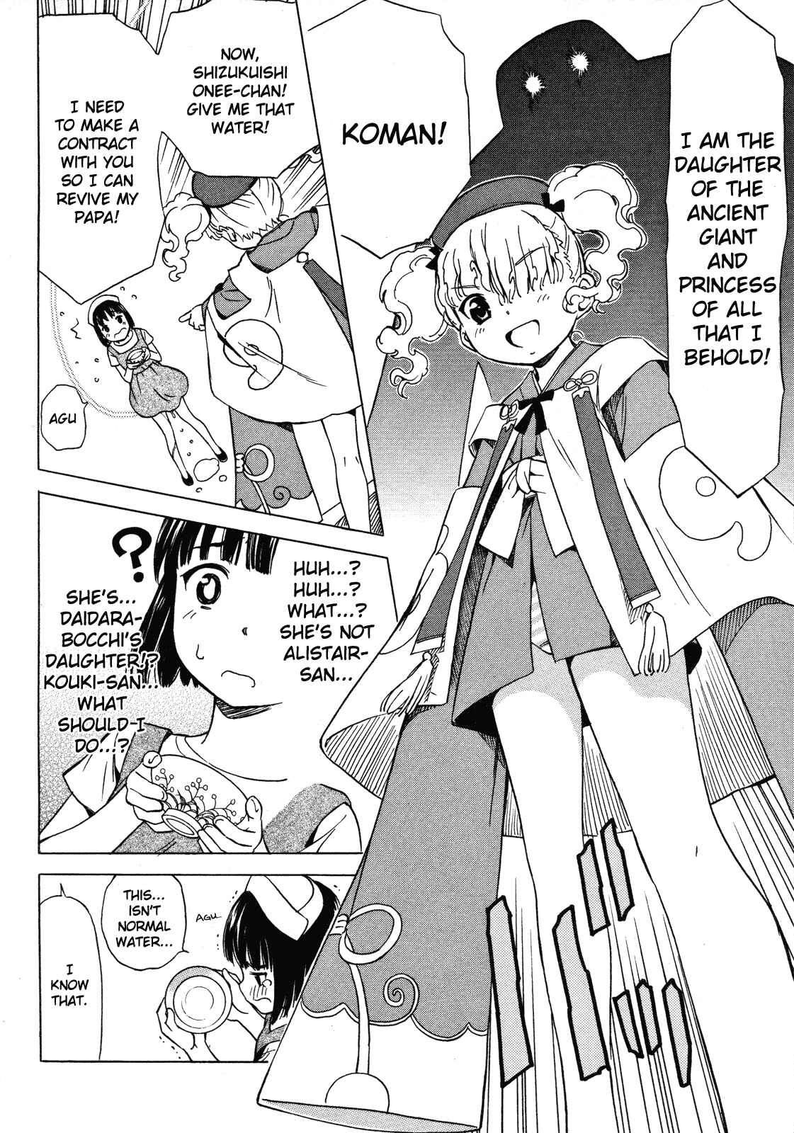 Page 13 Chapter 11 Iinari! Aibration