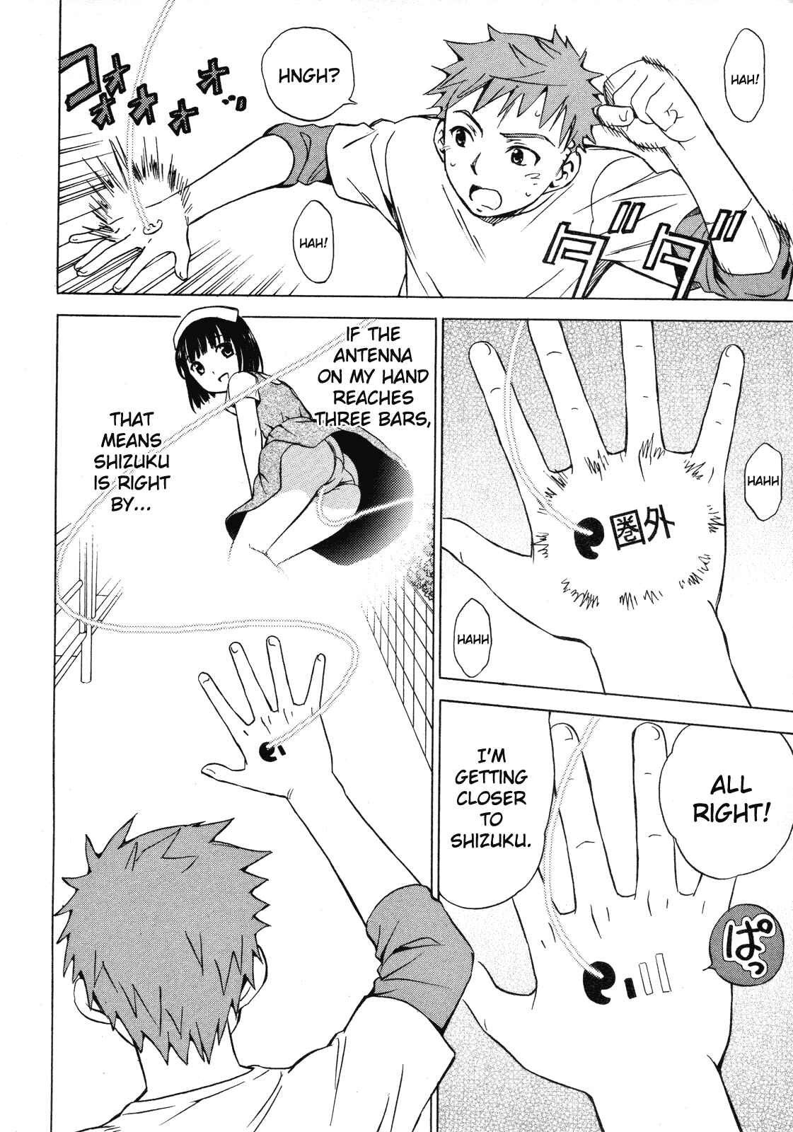 Page 19 Chapter 11 Iinari! Aibration