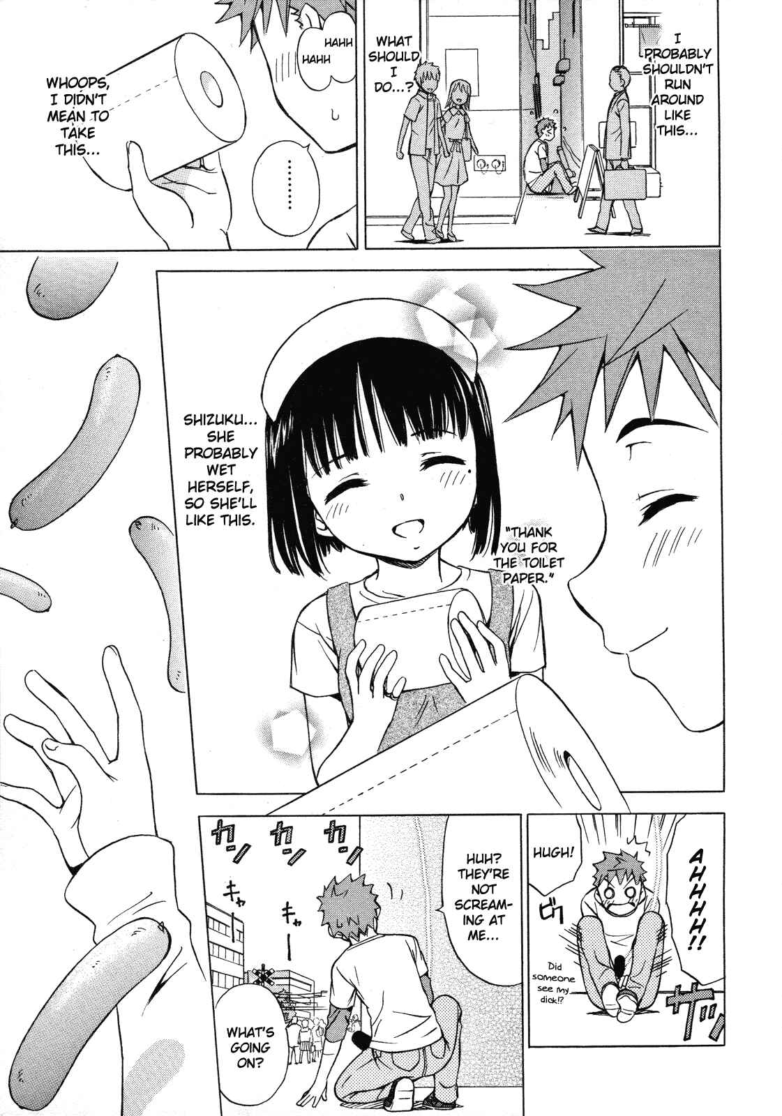 Page 24 Chapter 11 Iinari! Aibration