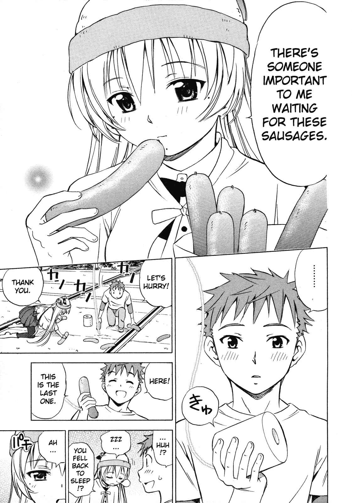Page 28 Chapter 11 Iinari! Aibration