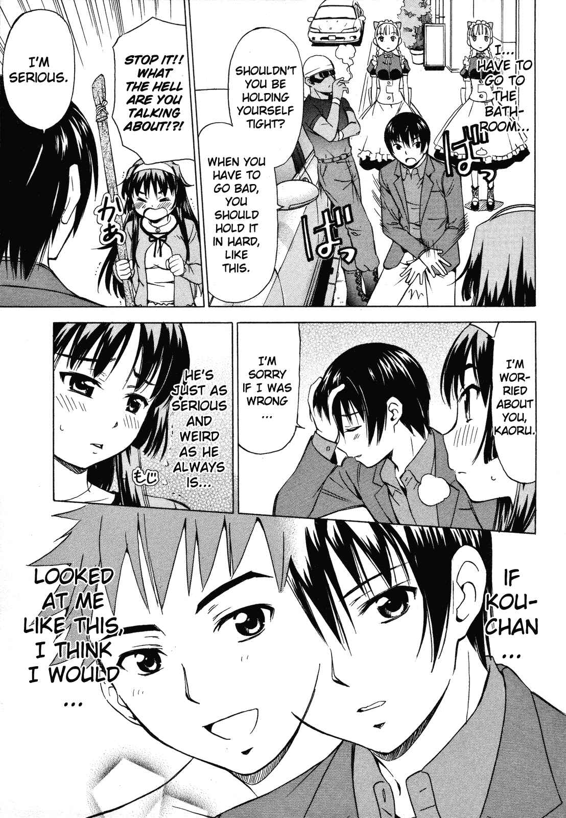 Page 32 Chapter 11 Iinari! Aibration
