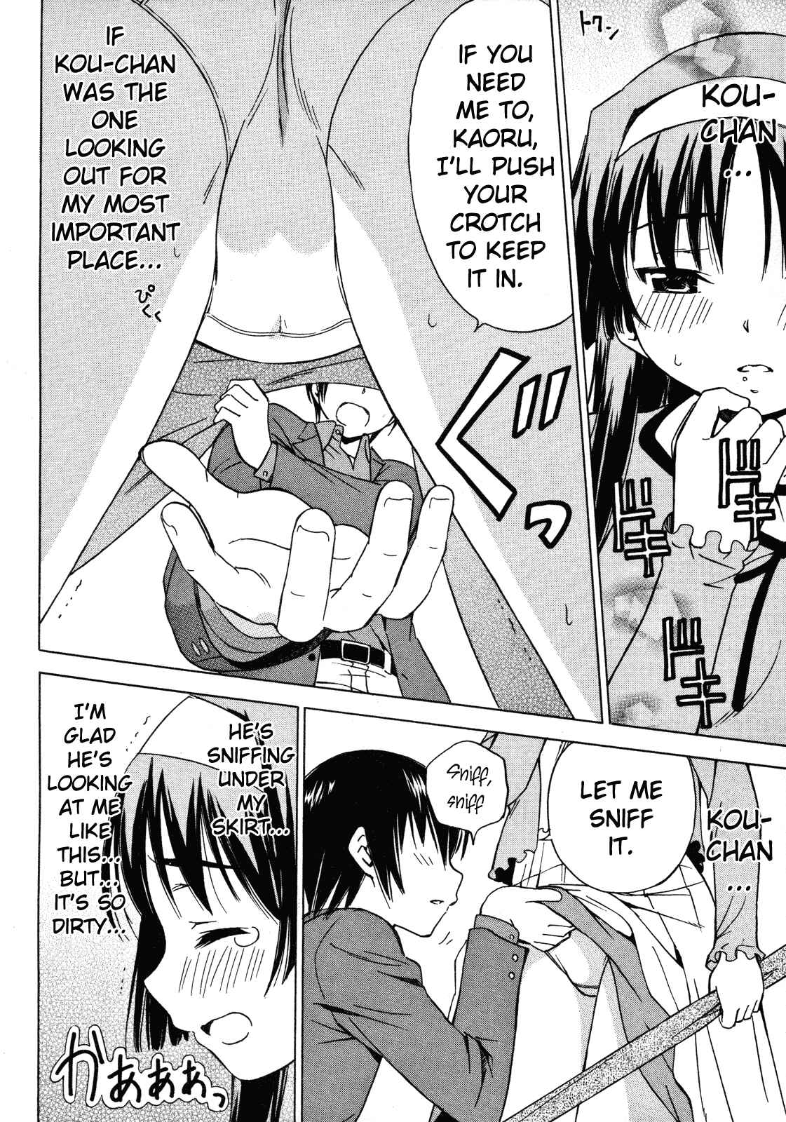 Page 33 Chapter 11 Iinari! Aibration