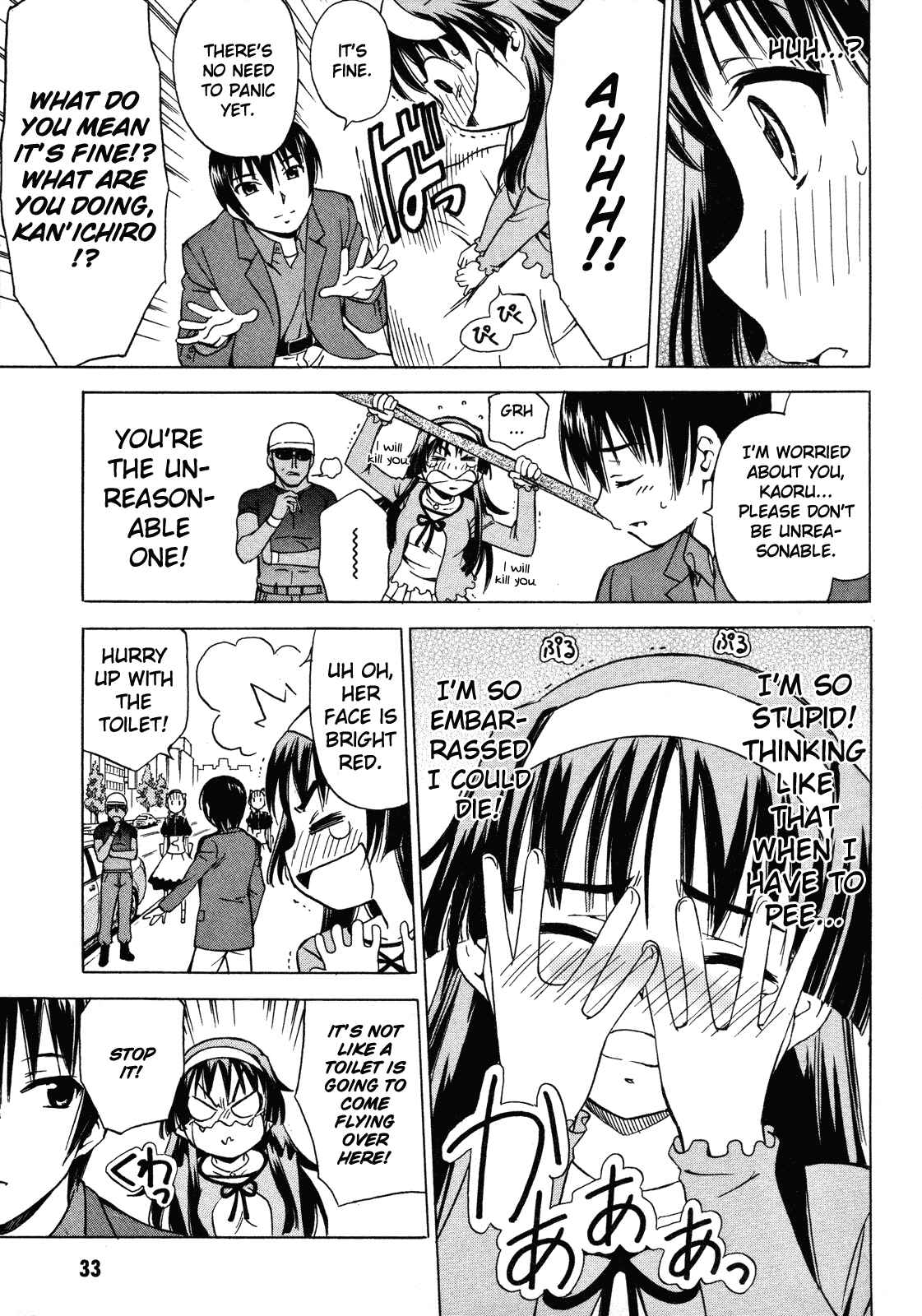 Page 34 Chapter 11 Iinari! Aibration
