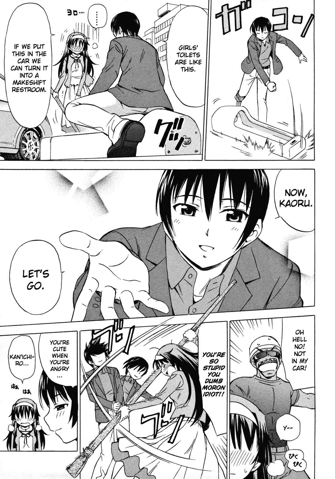 Page 36 Chapter 11 Iinari! Aibration