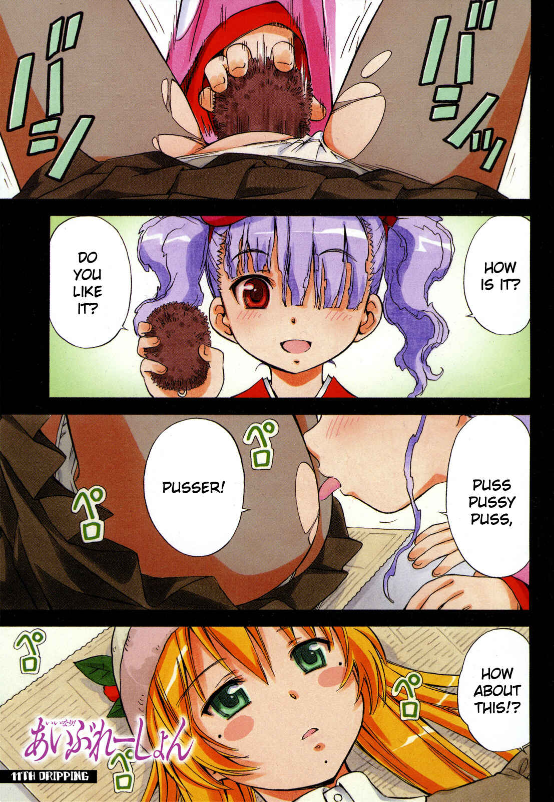 Page 4 Chapter 11 Iinari! Aibration