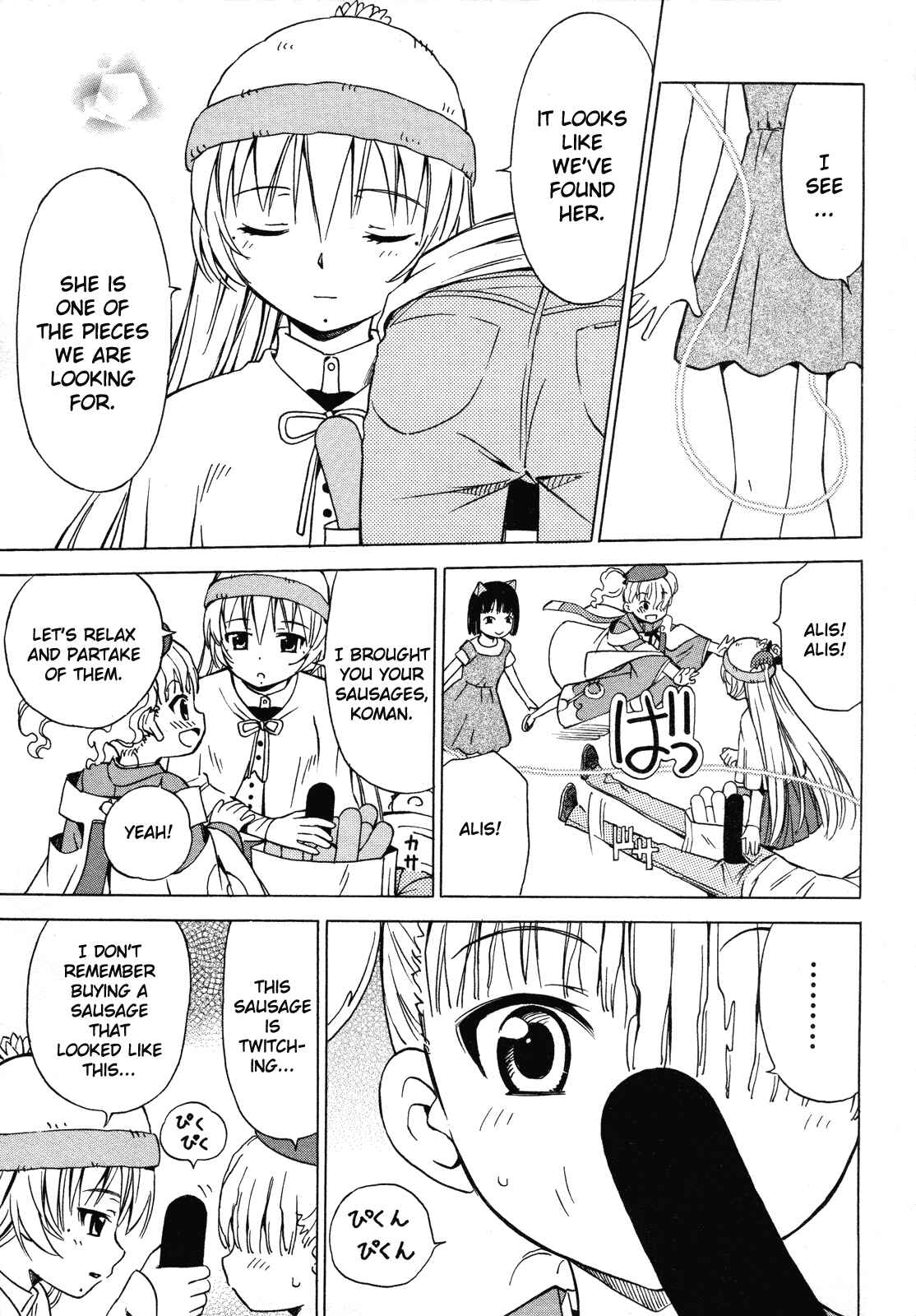 Page 40 Chapter 11 Iinari! Aibration