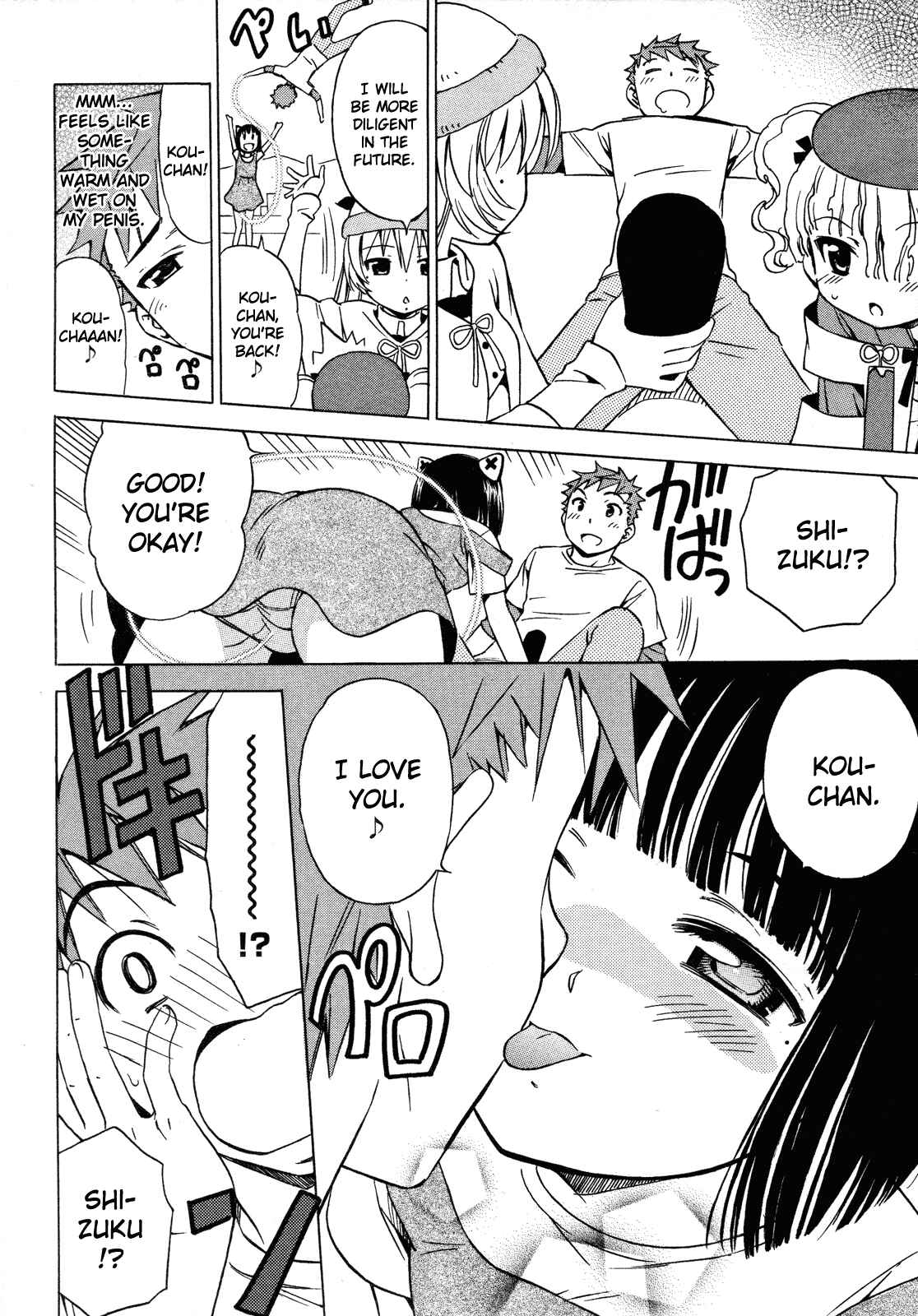 Page 41 Chapter 11 Iinari! Aibration