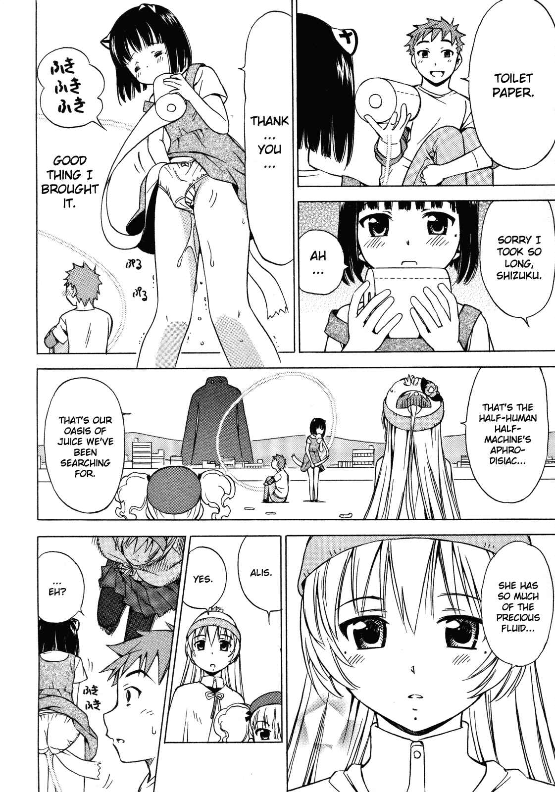 Page 45 Chapter 11 Iinari! Aibration