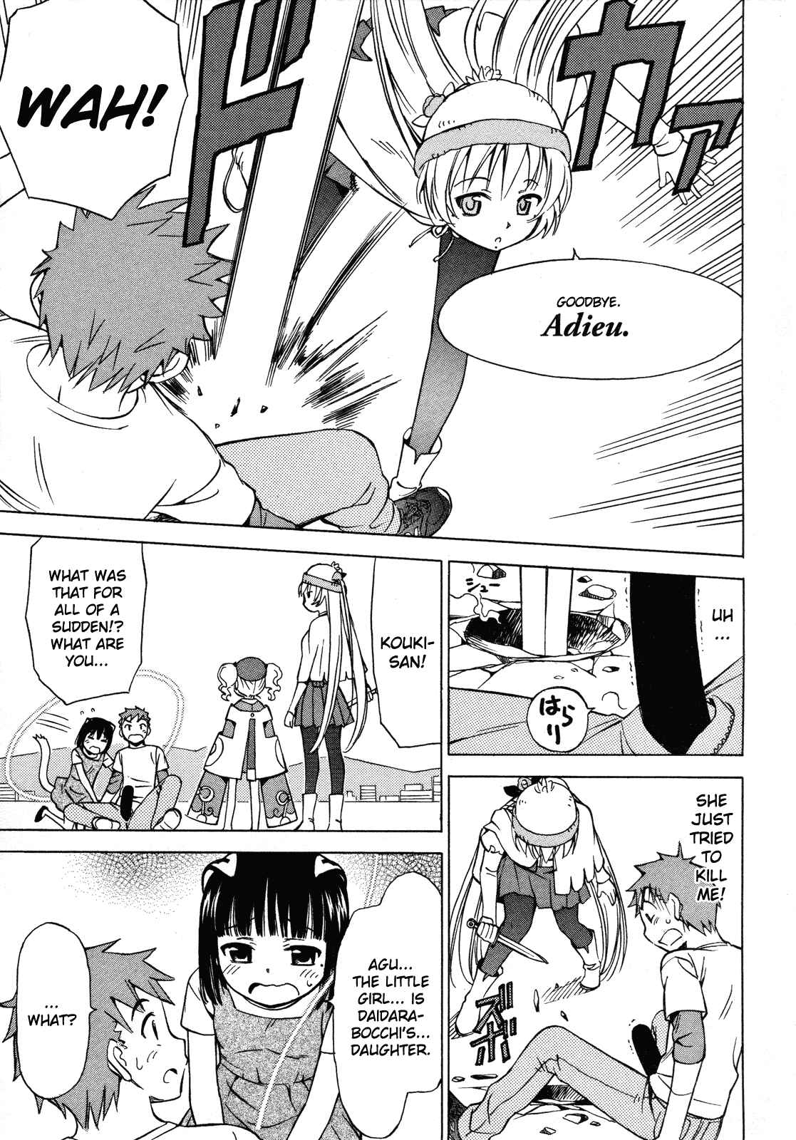 Page 46 Chapter 11 Iinari! Aibration