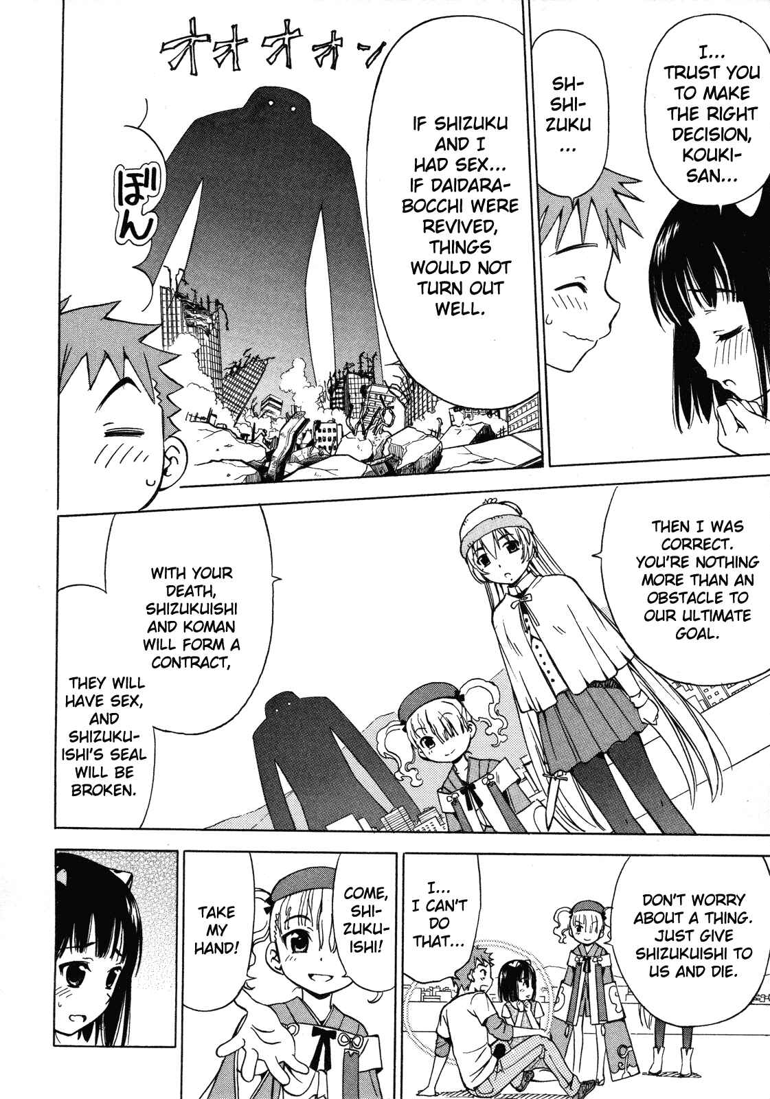 Page 53 Chapter 11 Iinari! Aibration