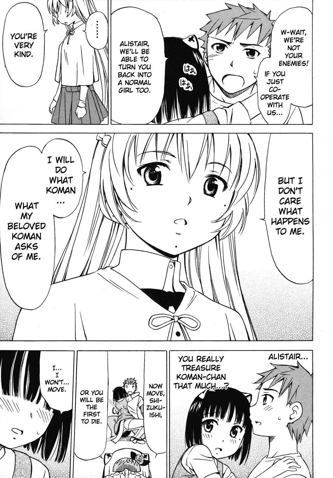 Page 60 Chapter 11 Iinari! Aibration
