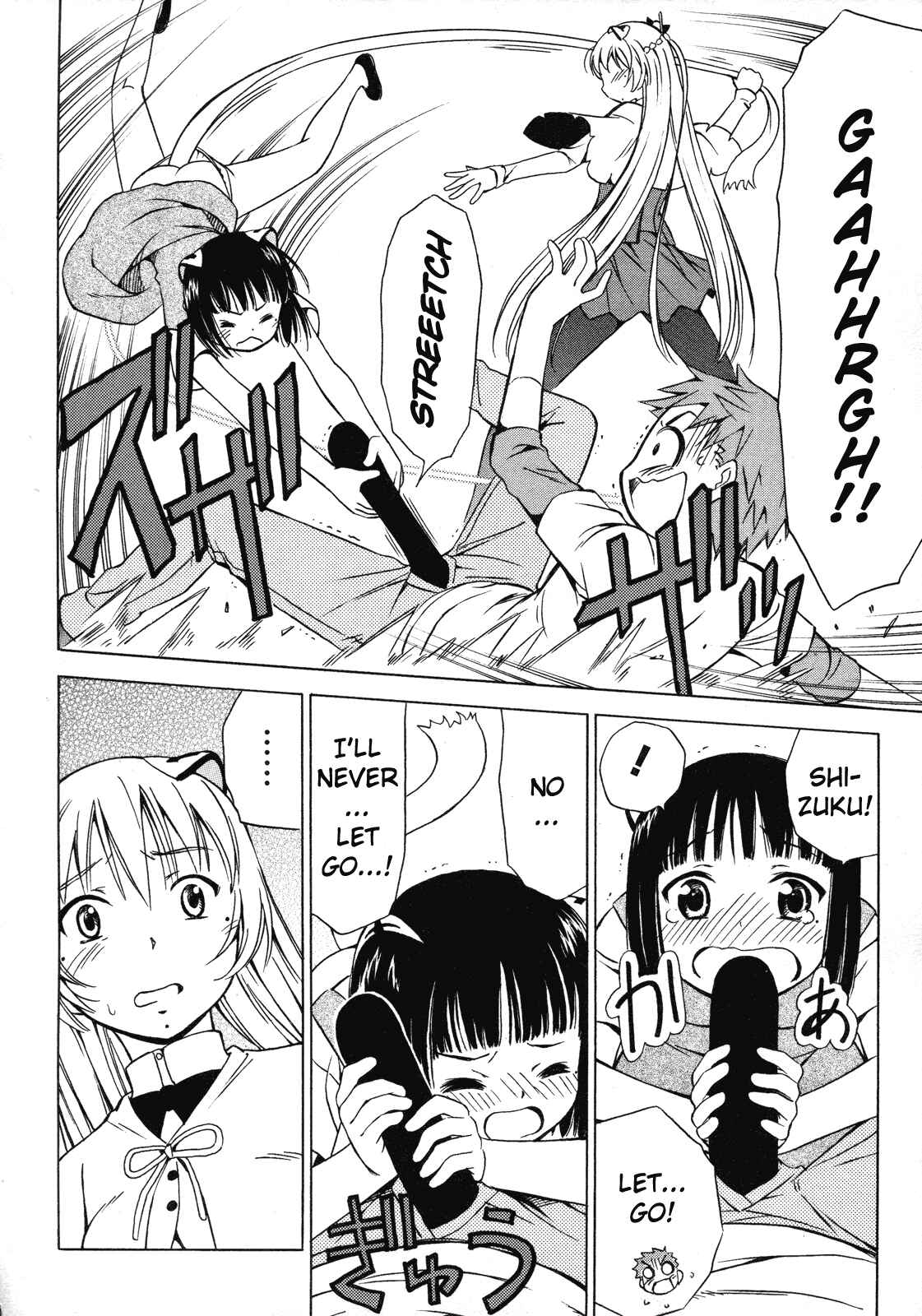 Page 63 Chapter 11 Iinari! Aibration