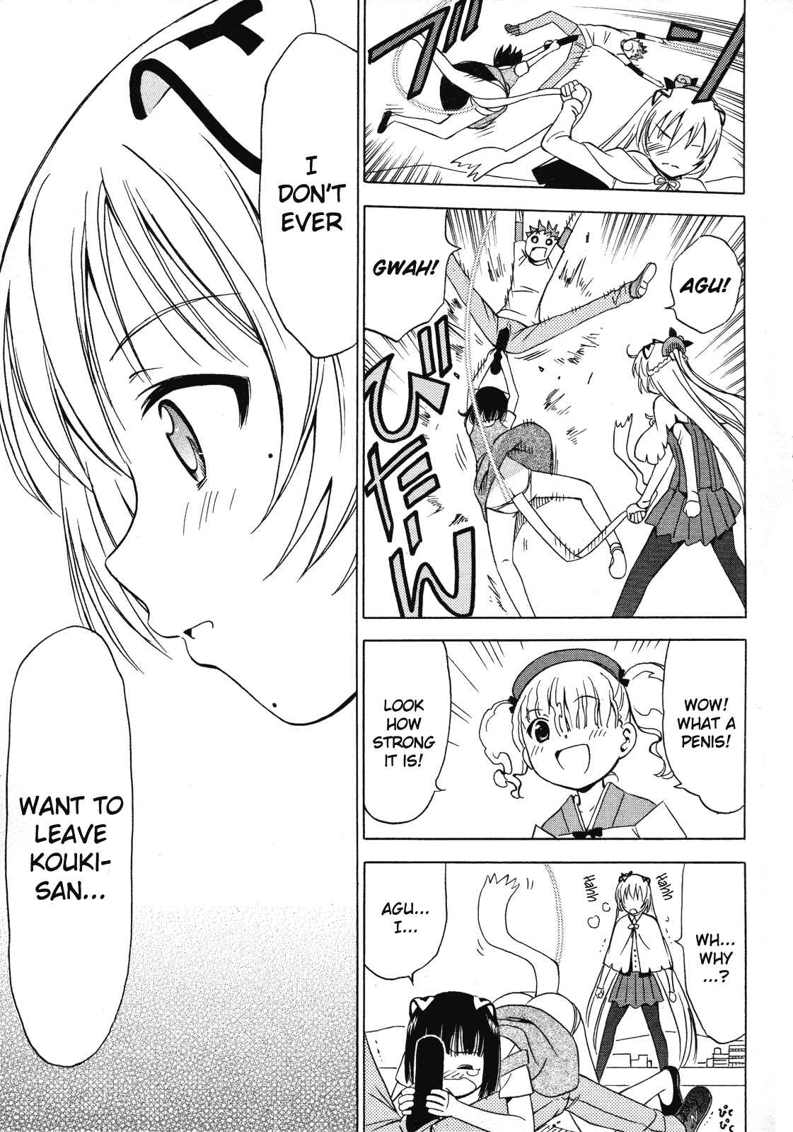 Page 64 Chapter 11 Iinari! Aibration