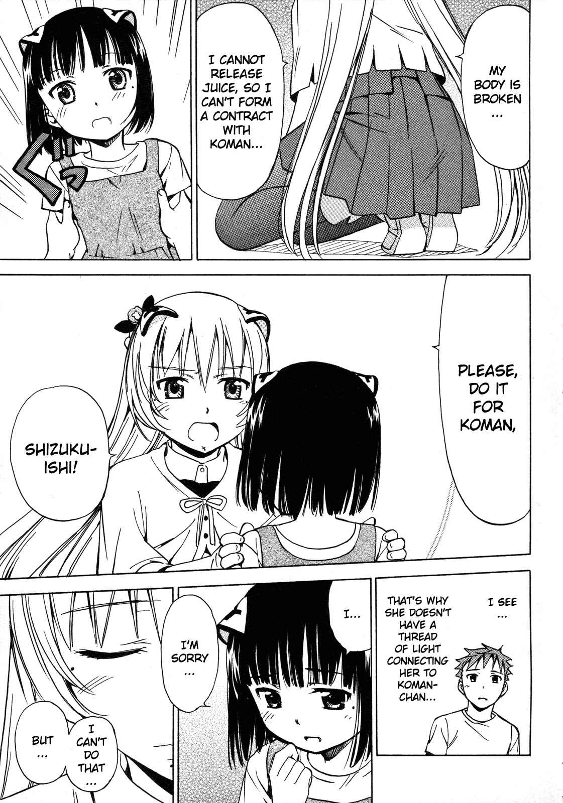 Page 70 Chapter 11 Iinari! Aibration
