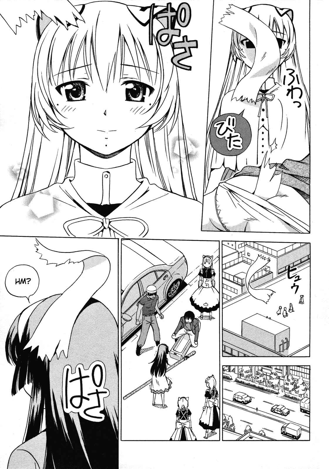 Page 72 Chapter 11 Iinari! Aibration