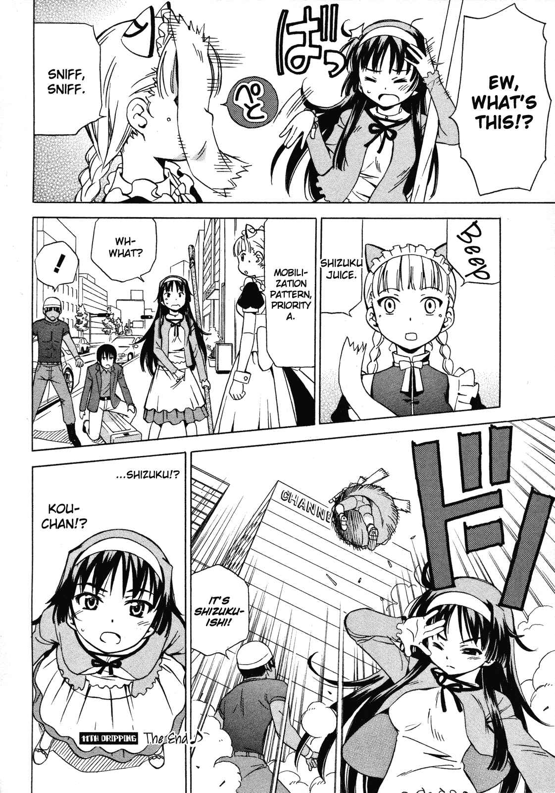 Page 73 Chapter 11 Iinari! Aibration