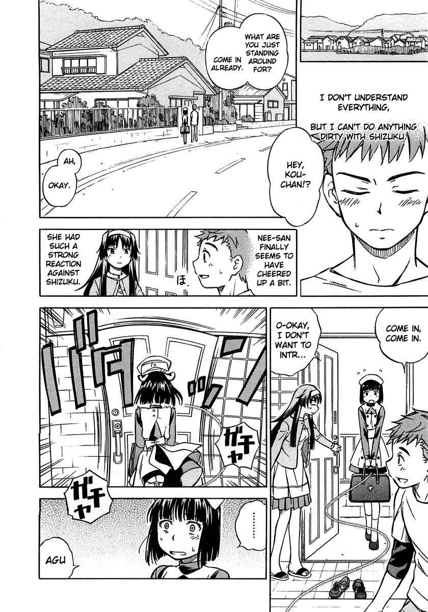 Page 11 Chapter 2 Iinari! Aibration