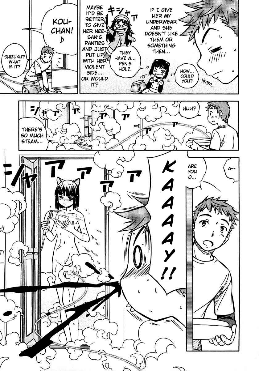 Page 18 Chapter 2 Iinari! Aibration