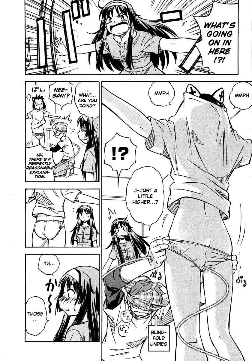 Page 21 Chapter 2 Iinari! Aibration