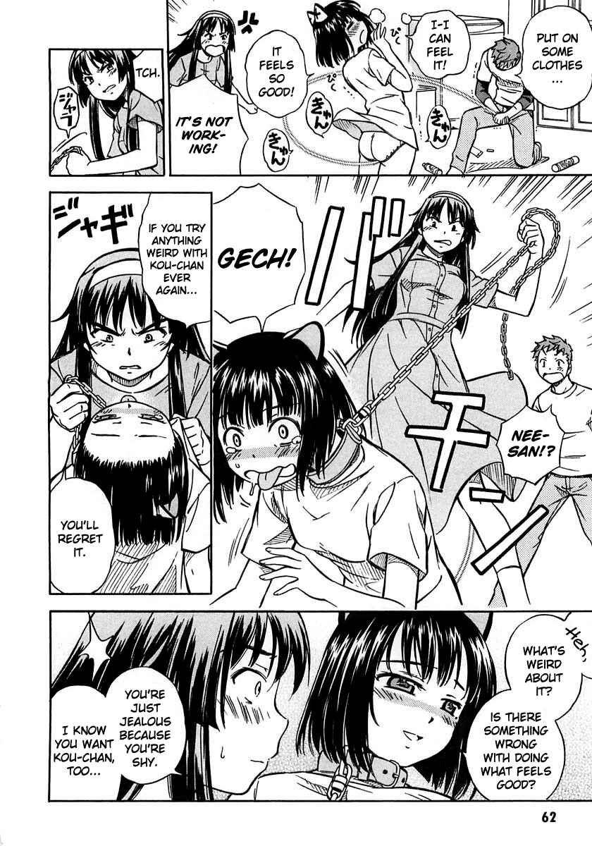 Page 23 Chapter 2 Iinari! Aibration
