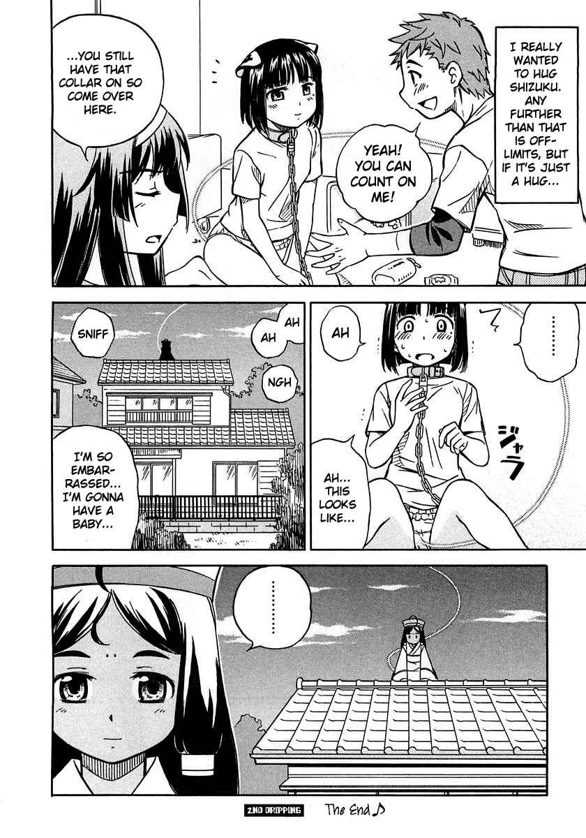 Page 29 Chapter 2 Iinari! Aibration