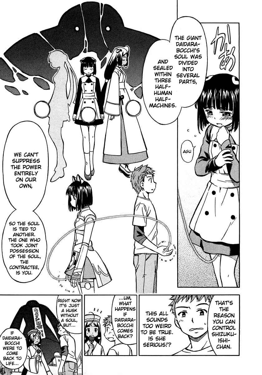 Page 4 Chapter 2 Iinari! Aibration