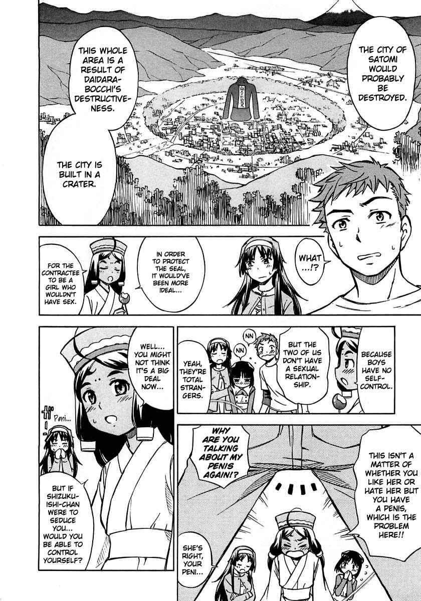 Page 5 Chapter 2 Iinari! Aibration