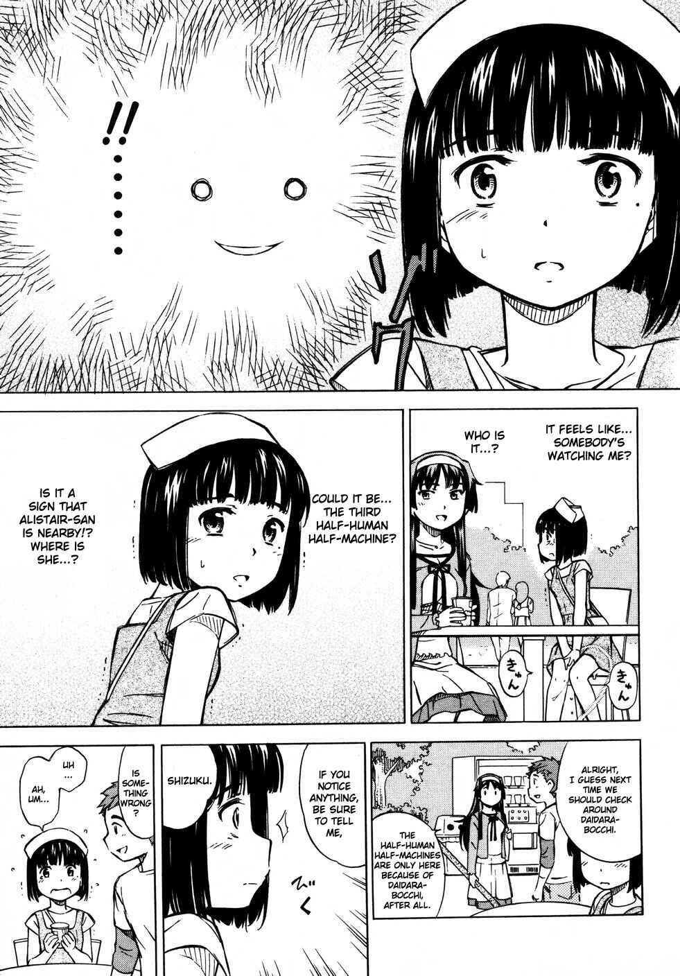 Page 17 Chapter 10 Iinari! Aibration