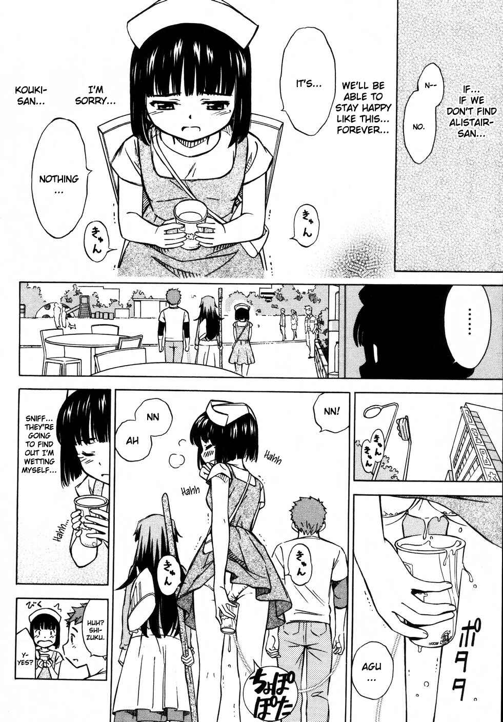 Page 18 Chapter 10 Iinari! Aibration