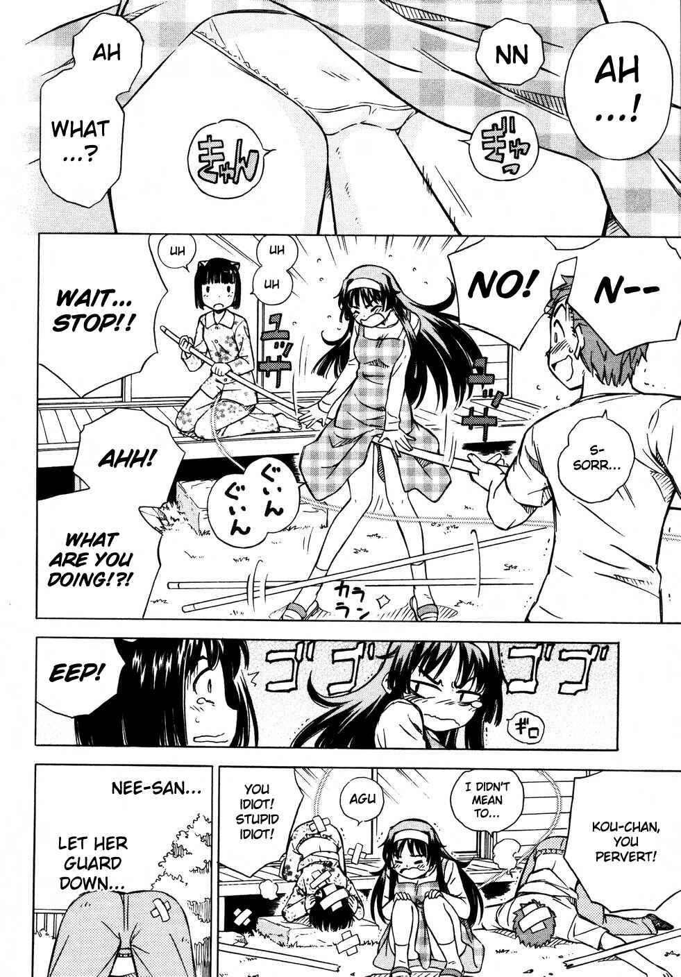 Page 2 Chapter 10 Iinari! Aibration